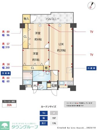 Warabi chuou building蕨中央ビルディングの物件間取画像